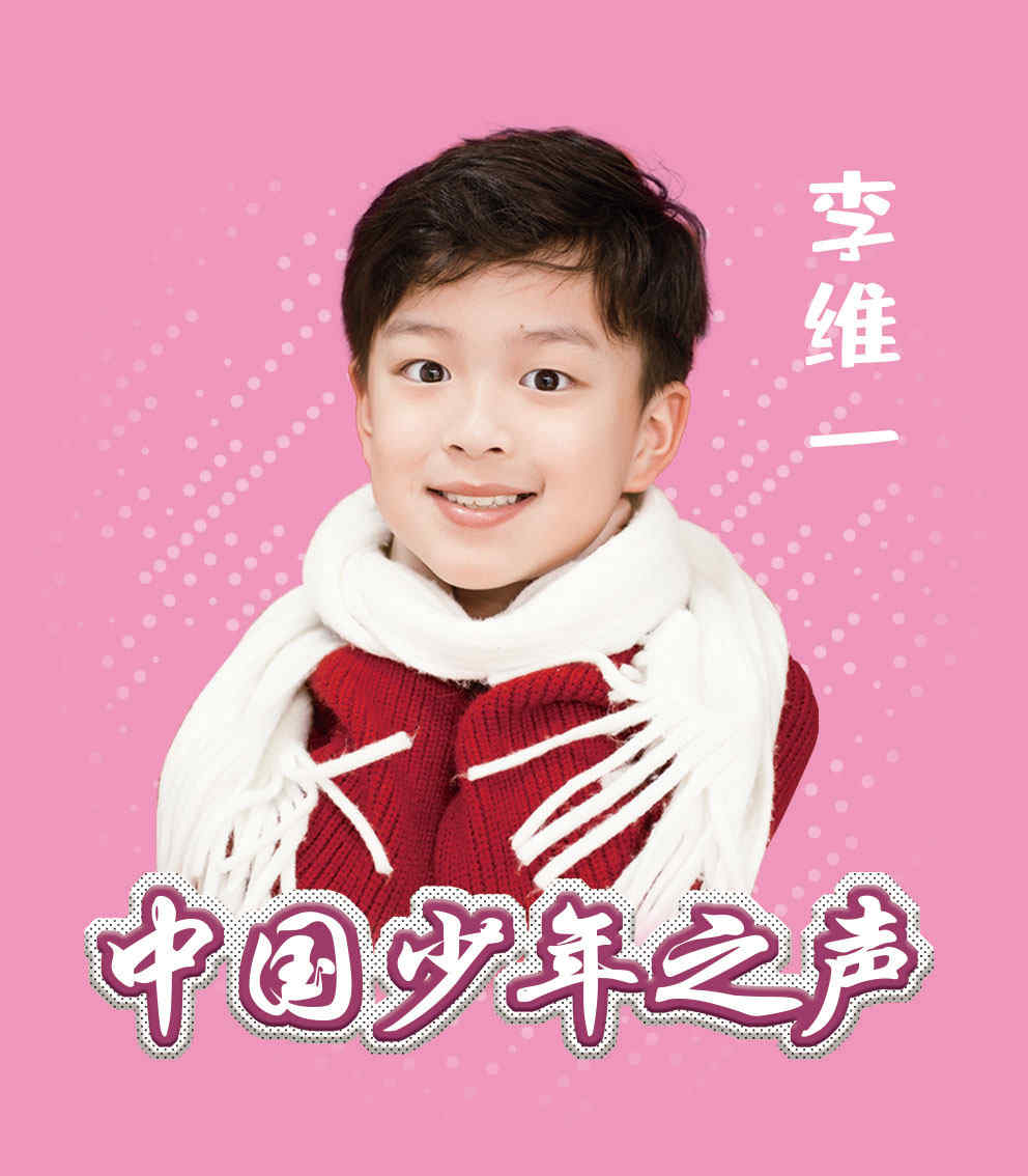 李维一